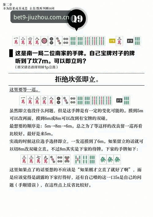 揭秘九州体育中国首页：一个电竞老炮儿的真实体验与避坑指南
